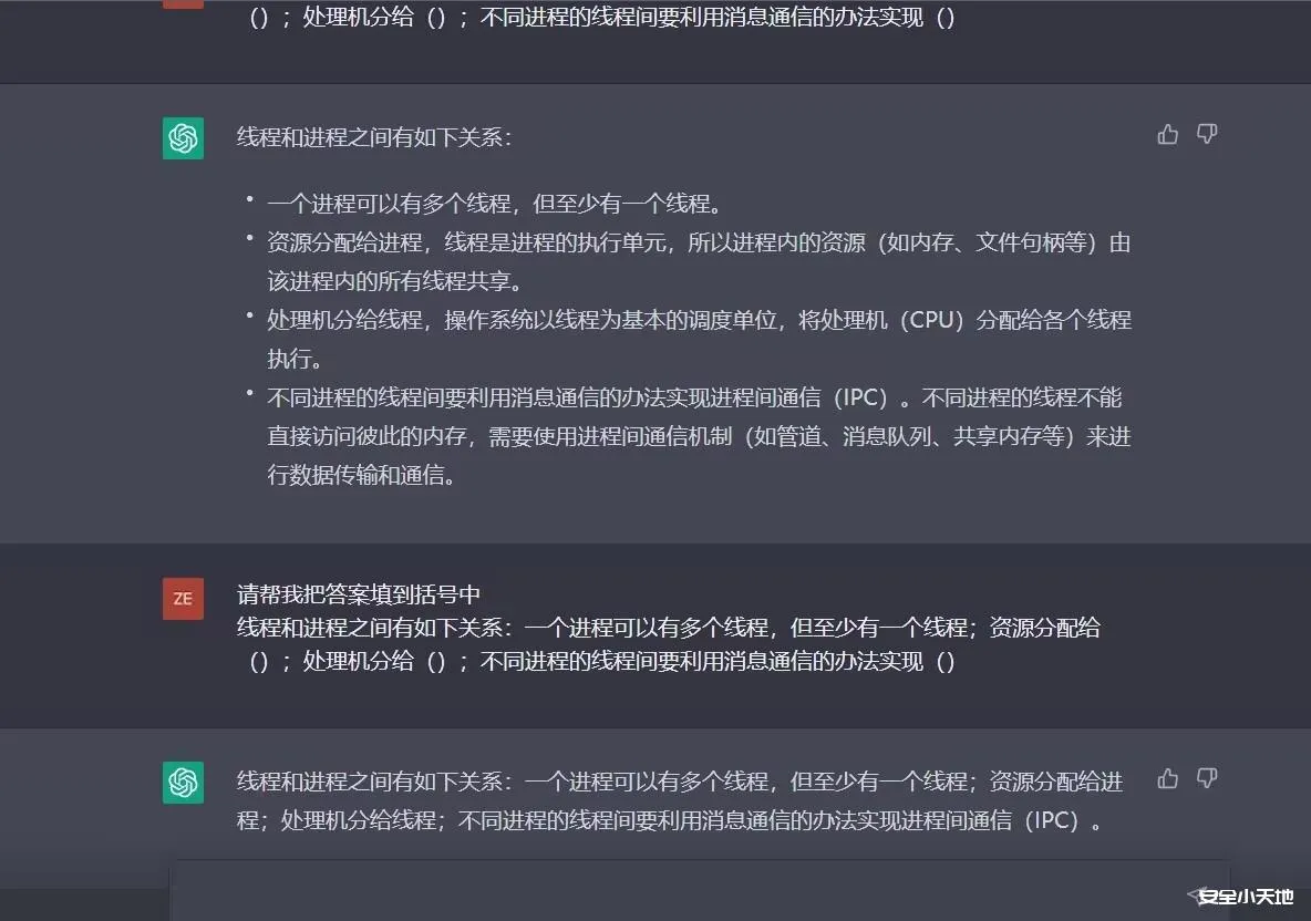 【第11天】通过chatgpt快速学习网络安全-渗透云记 - 专注于网络安全与技术分享