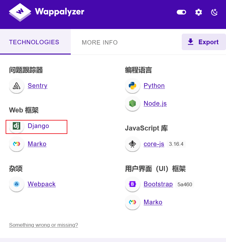【第17天】开发框架与组件识别（特征码）-渗透云记 - 专注于网络安全与技术分享