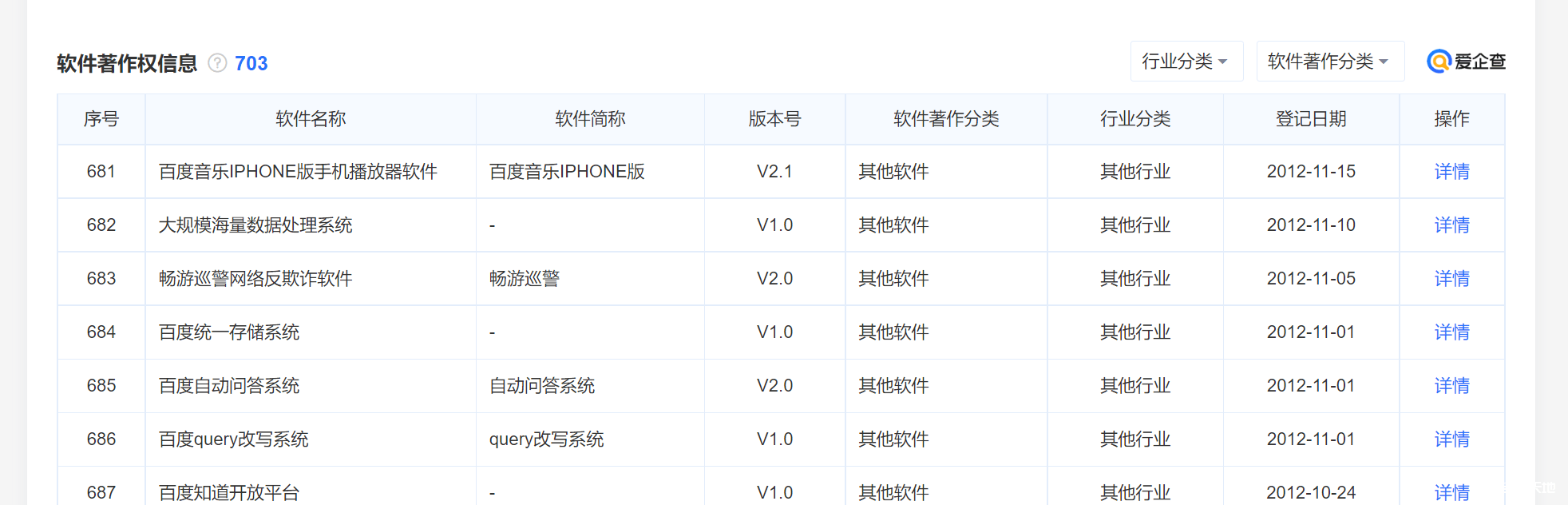 【第18天】APP资产（知识产权&应用监控&静态提取&动态抓包&动态调试）-渗透云记 - 专注于网络安全与技术分享