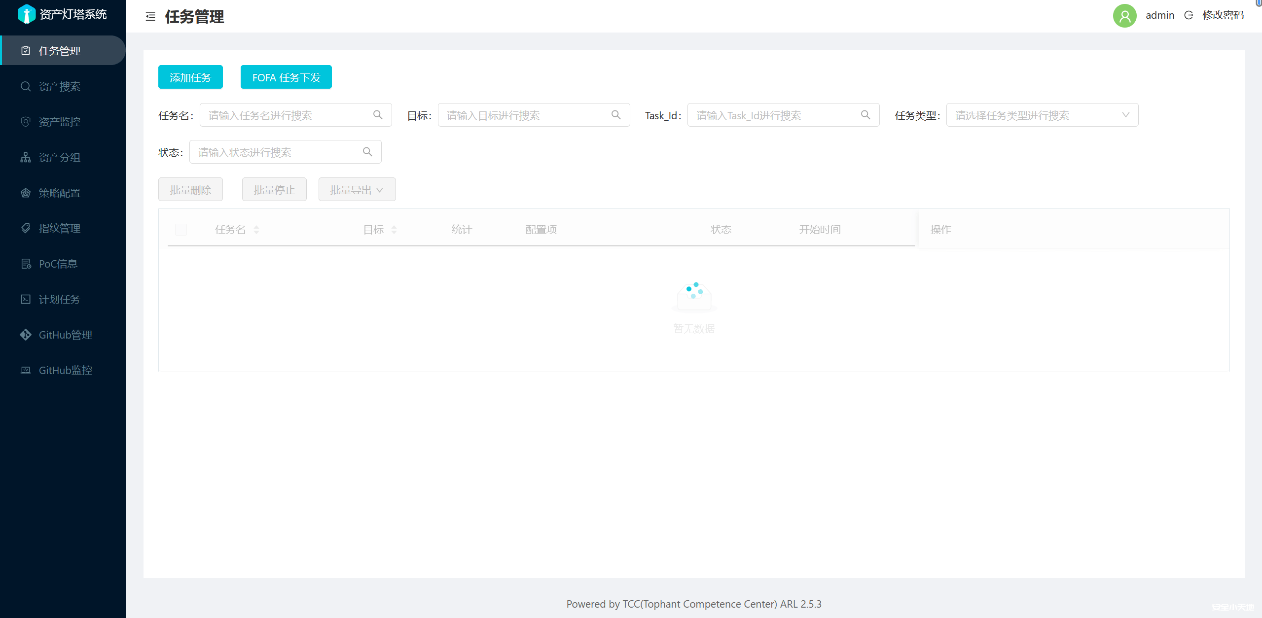 【第20天】信息打点-红蓝队自动化项目（F8x、AsamF、ARL&Nemo）-渗透云记 - 专注于网络安全与技术分享