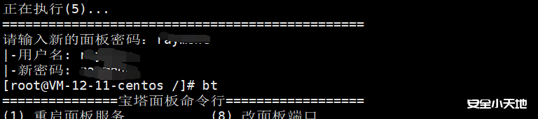 图片[8]-【实战】redis未授权实现ssh登录-渗透云记 - 专注于网络安全与技术分享