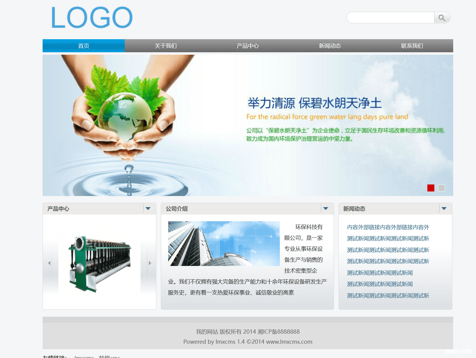 图片[2]-【CNVD-1day代码审计】 梦想CMS1.4代码审计学习-渗透云记 - 专注于网络安全与技术分享