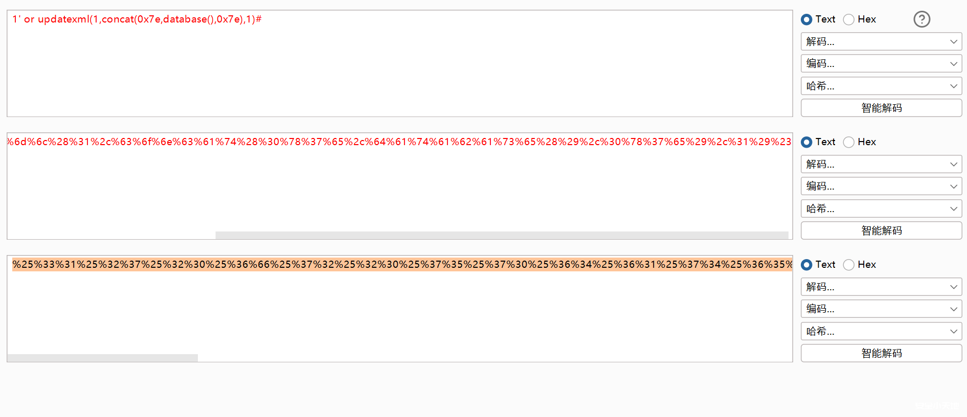 图片[8]-【CNVD-1day代码审计】 梦想CMS1.4代码审计学习-渗透云记 - 专注于网络安全与技术分享