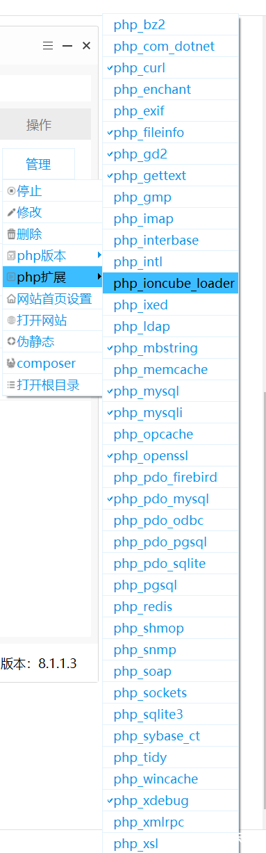 图片[2]-vcsode配合phpstudy配置php环境，并且开启xdebug-渗透云记 - 专注于网络安全与技术分享