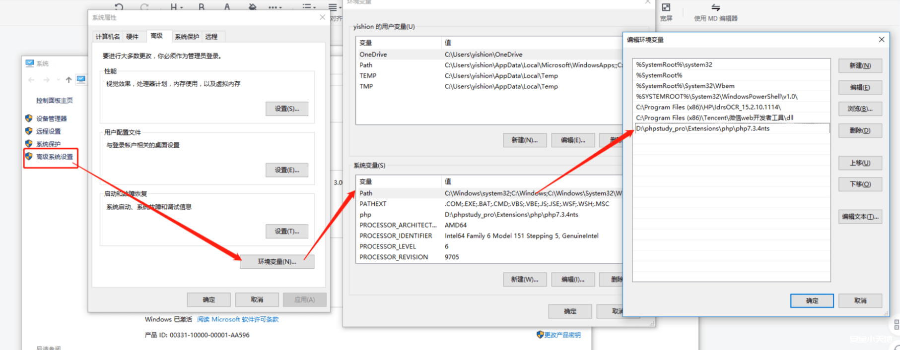 图片[3]-vcsode配合phpstudy配置php环境，并且开启xdebug-渗透云记 - 专注于网络安全与技术分享