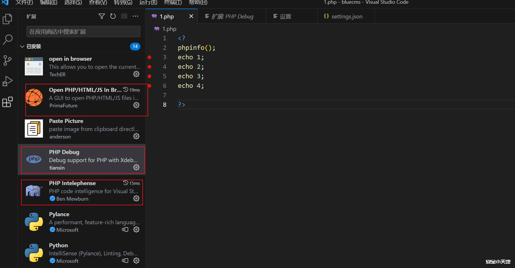 图片[7]-vcsode配合phpstudy配置php环境，并且开启xdebug-渗透云记 - 专注于网络安全与技术分享