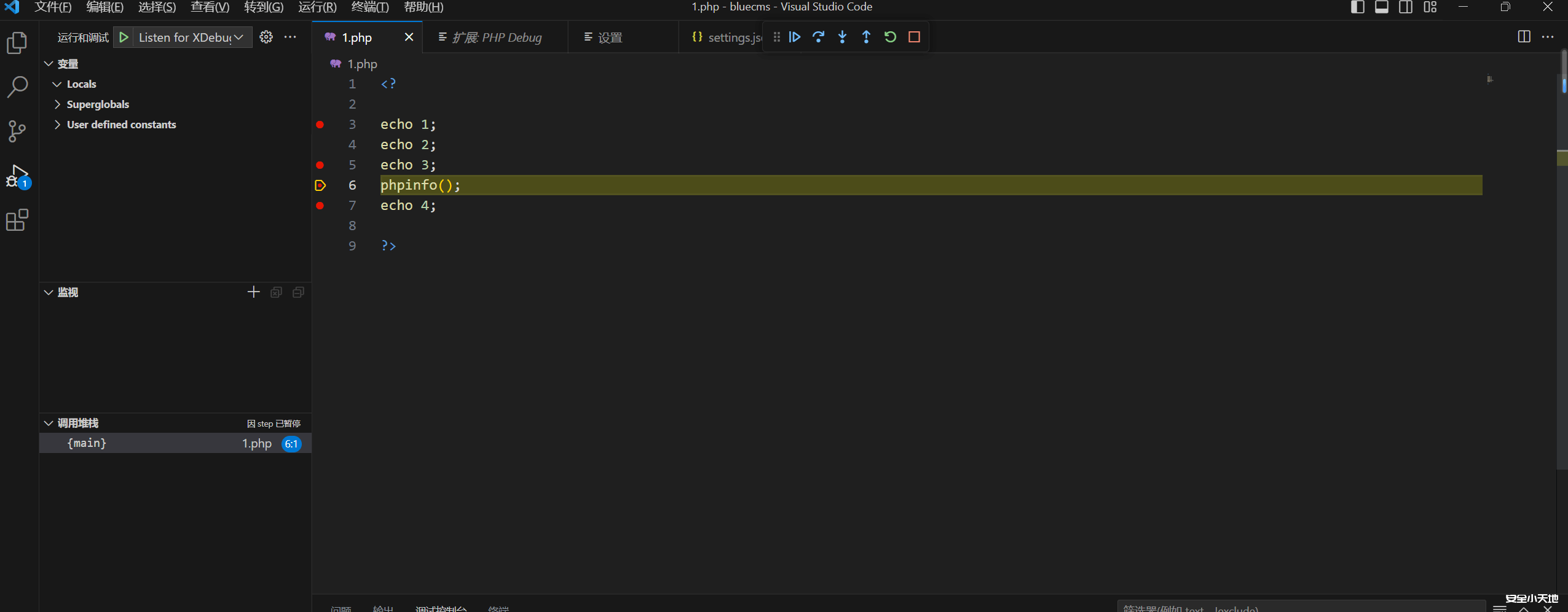 图片[10]-vcsode配合phpstudy配置php环境，并且开启xdebug-渗透云记 - 专注于网络安全与技术分享