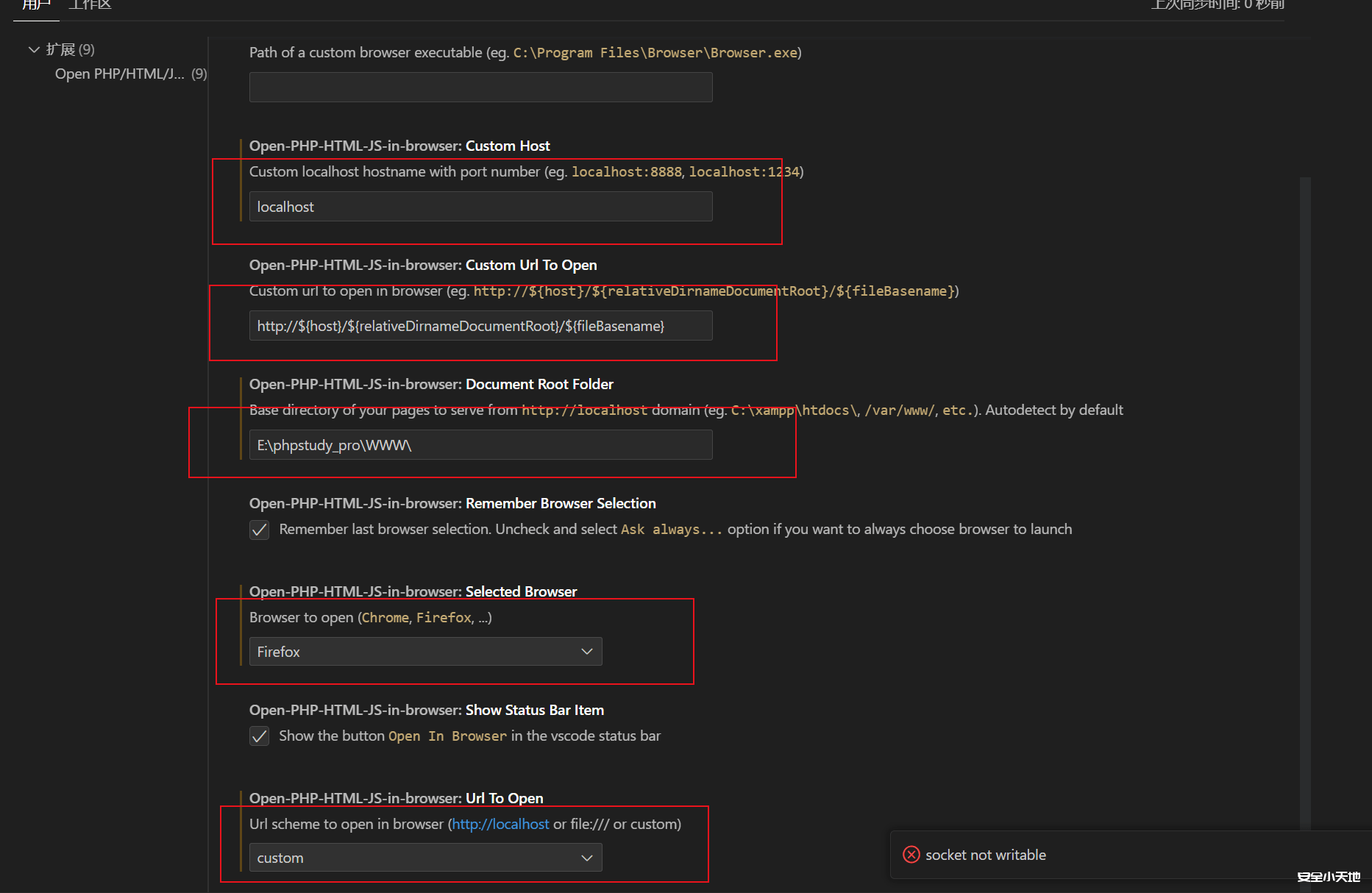 图片[11]-vcsode配合phpstudy配置php环境，并且开启xdebug-渗透云记 - 专注于网络安全与技术分享