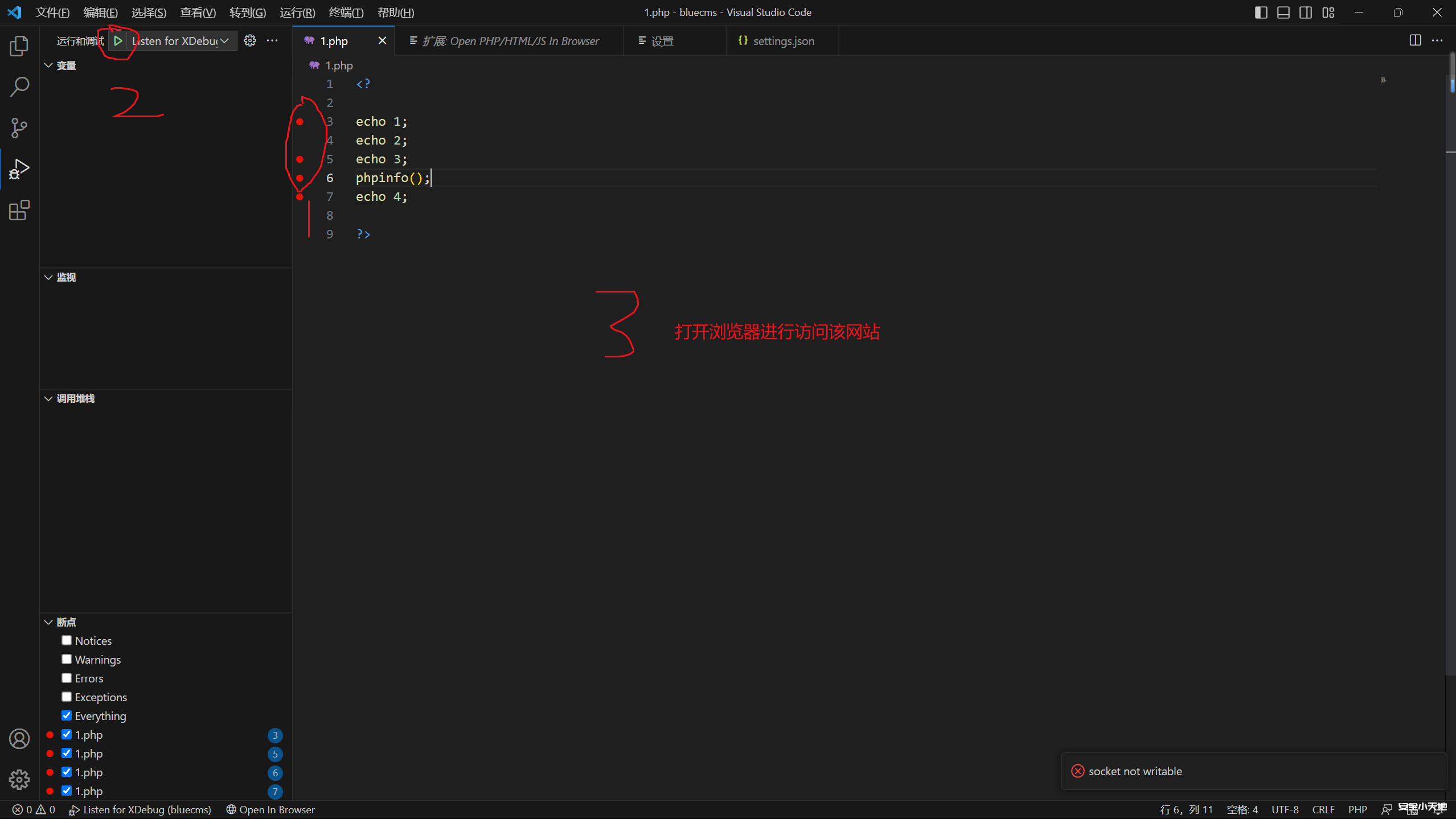 图片[12]-vcsode配合phpstudy配置php环境，并且开启xdebug-渗透云记 - 专注于网络安全与技术分享