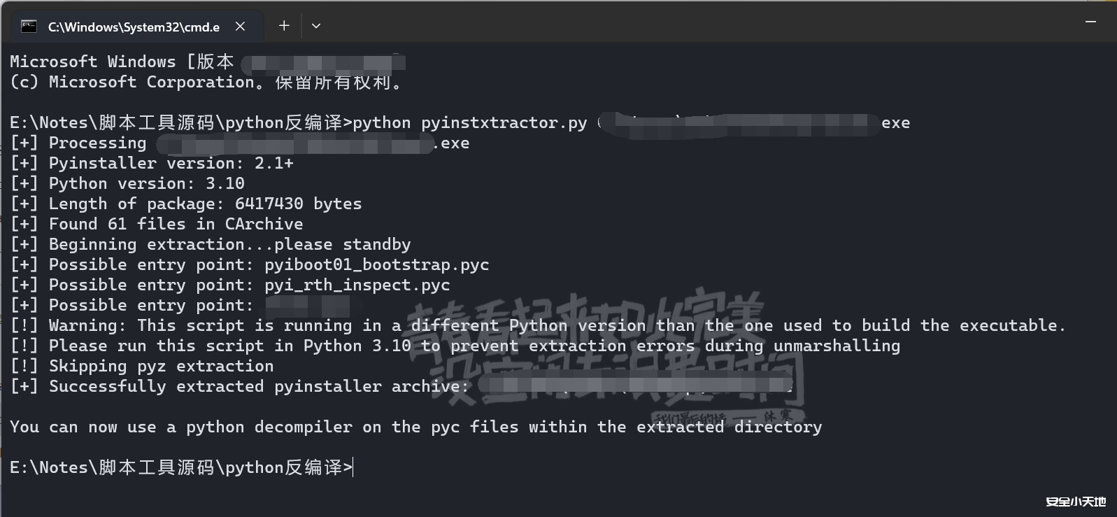 图片[2]-Python反编译pyinstaller打包的exe文件 (未加密篇)-渗透云记 - 专注于网络安全与技术分享