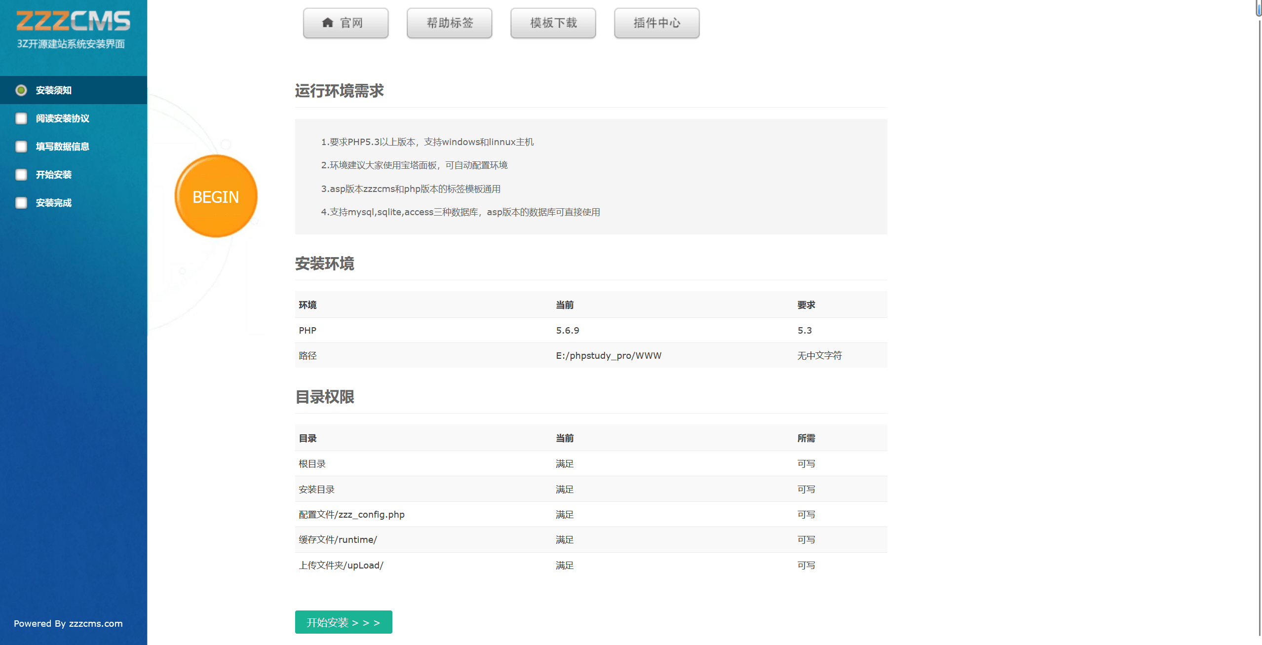 【代码审计】zzzphp V1.6.0 php语言建站系统 任意文件删除、远程代码执行漏洞分析审计-渗透云记 - 专注于网络安全与技术分享