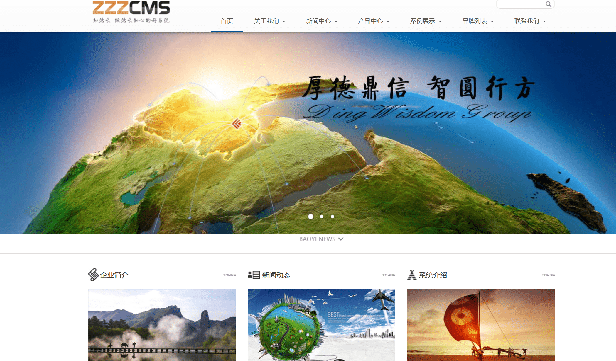 图片[2]-【代码审计】zzzphp V1.6.0 php语言建站系统 任意文件删除、远程代码执行漏洞分析审计-渗透云记 - 专注于网络安全与技术分享