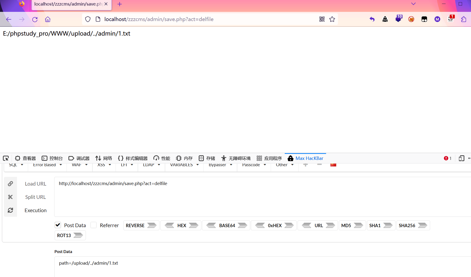 图片[3]-【代码审计】zzzphp V1.6.0 php语言建站系统 任意文件删除、远程代码执行漏洞分析审计-渗透云记 - 专注于网络安全与技术分享