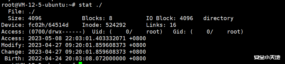 图片[8]-【网安面试】应急响应–LInux快速入门-渗透云记 - 专注于网络安全与技术分享