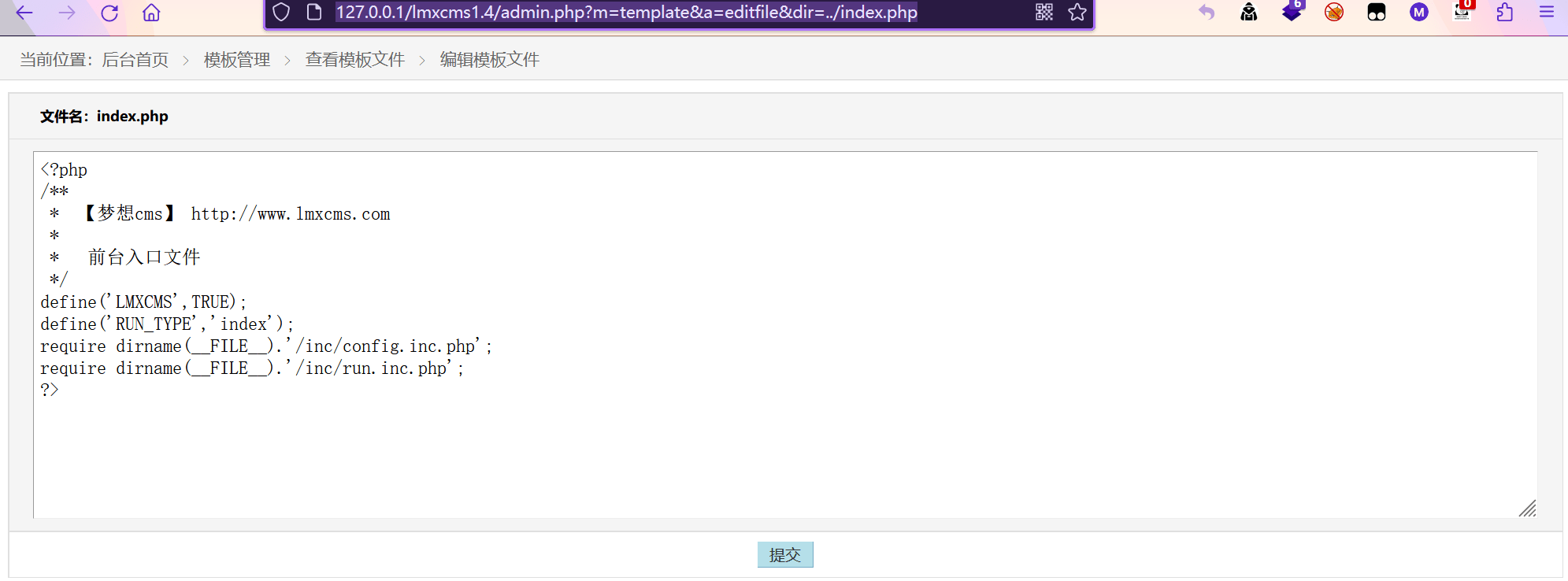 图片[6]-【CNVD-1day代码审计】 梦想CMS1.4代码审计学习-渗透云记 - 专注于网络安全与技术分享