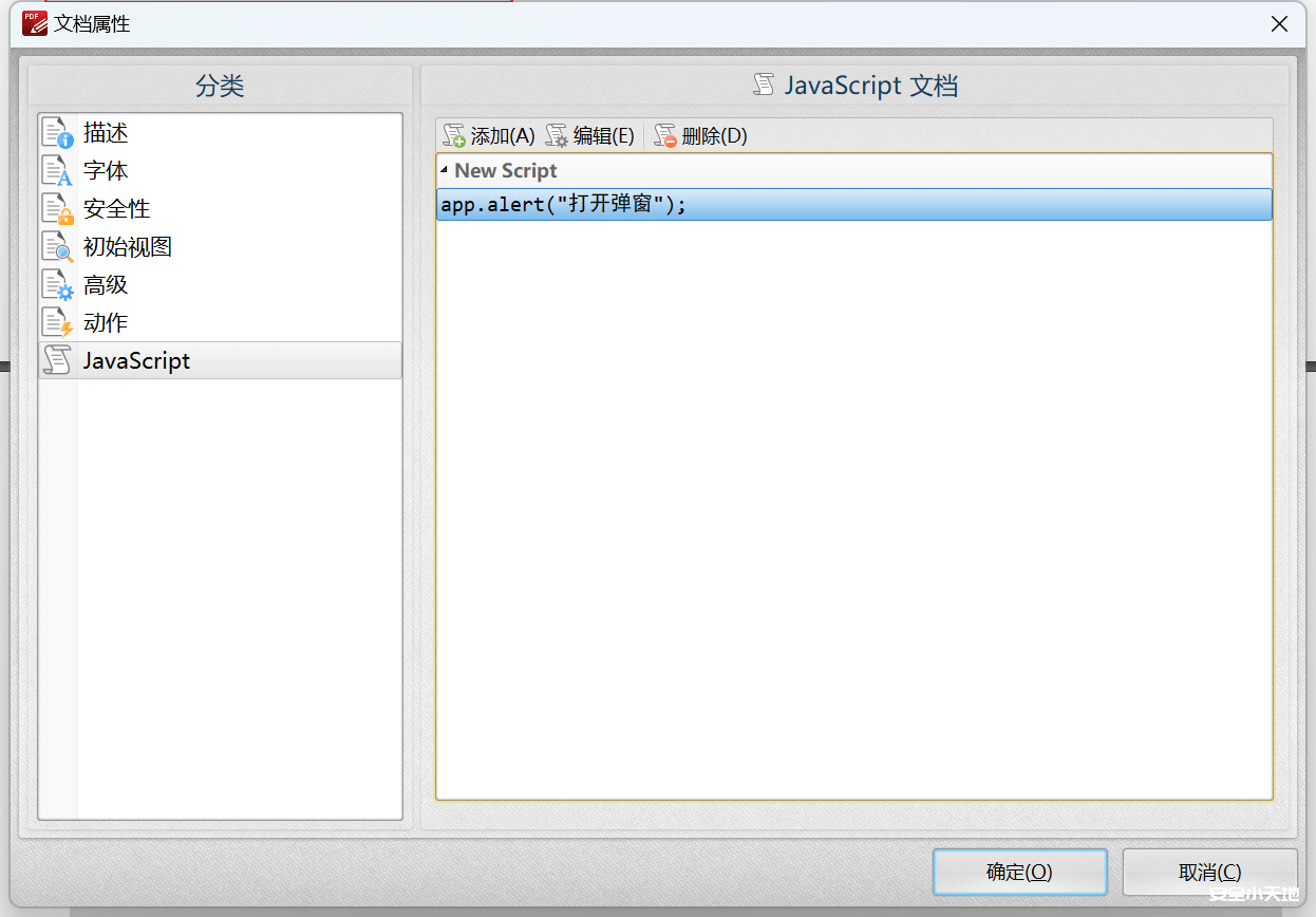 图片[2]-利用PDF文件执行 xss-渗透云记 - 专注于网络安全与技术分享