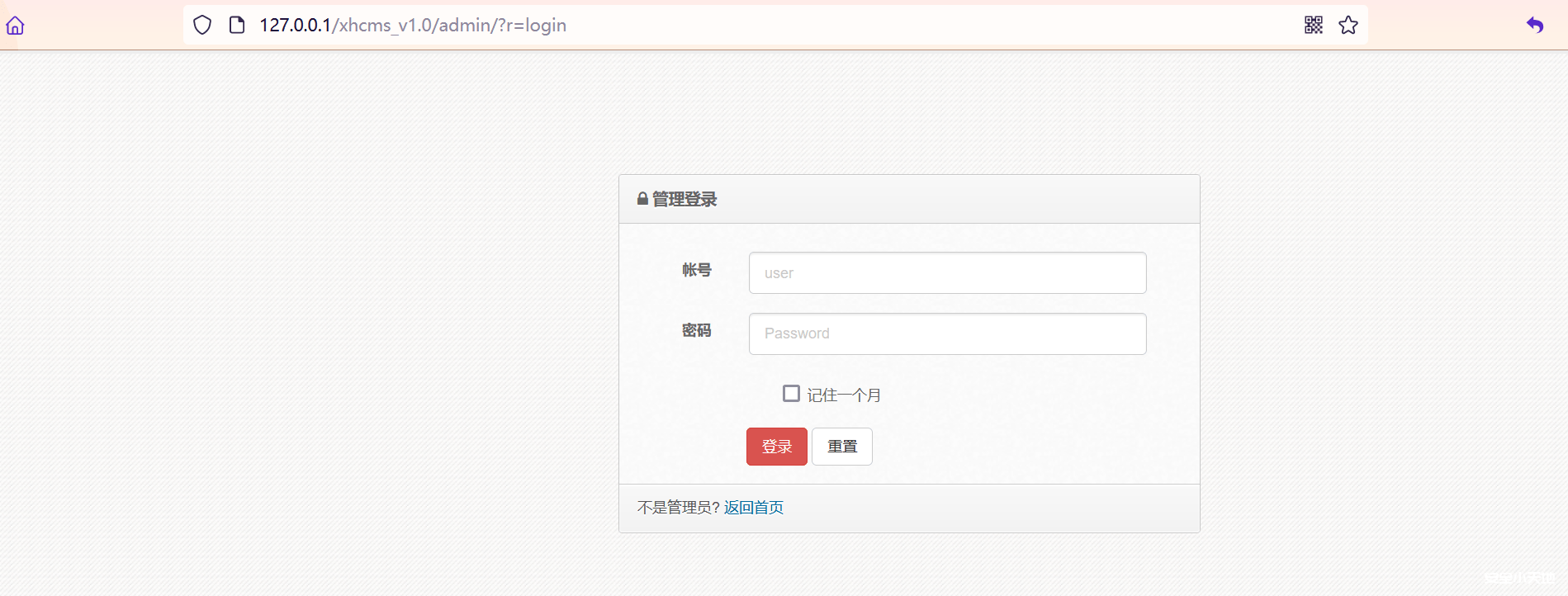 【代码审计】熊海CMS v1.0多漏洞审计分析-渗透云记 - 专注于网络安全与技术分享