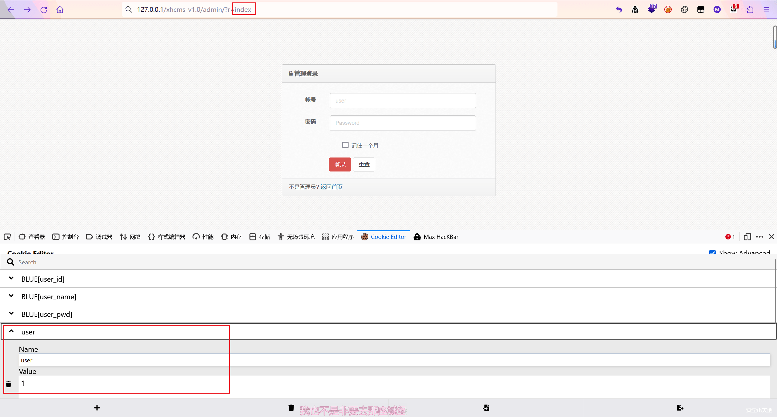 图片[2]-【代码审计】熊海CMS v1.0多漏洞审计分析-渗透云记 - 专注于网络安全与技术分享