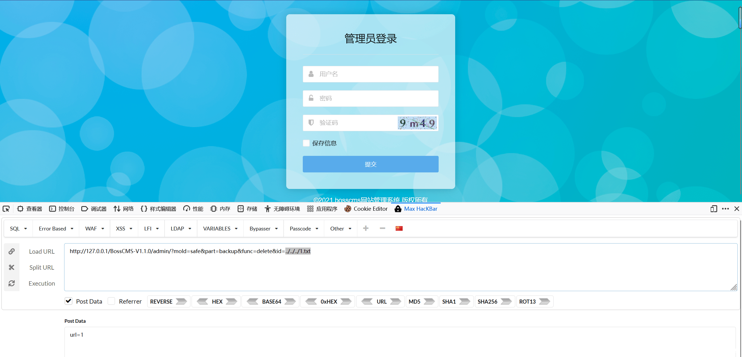图片[4]-【代码审计】BossCMS1.0存在未授权访问漏洞-渗透云记 - 专注于网络安全与技术分享