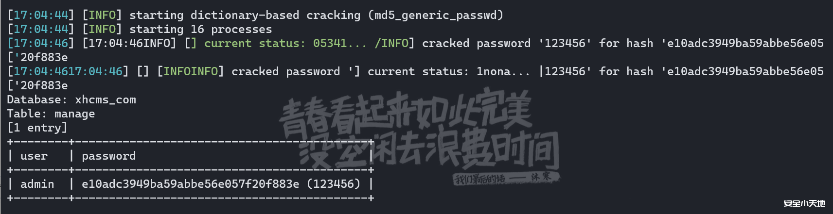 图片[8]-【代码审计】熊海CMS v1.0多漏洞审计分析-渗透云记 - 专注于网络安全与技术分享