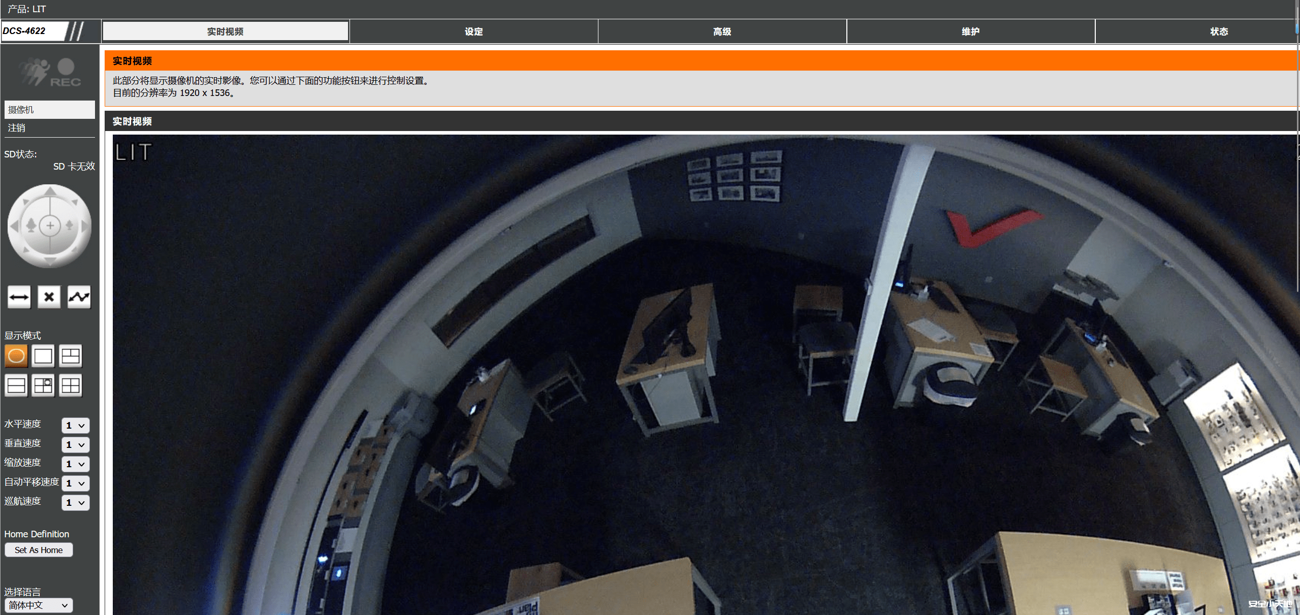 图片[3]-漏洞复现 D-Link DCS 密码泄露漏洞-渗透云记 - 专注于网络安全与技术分享