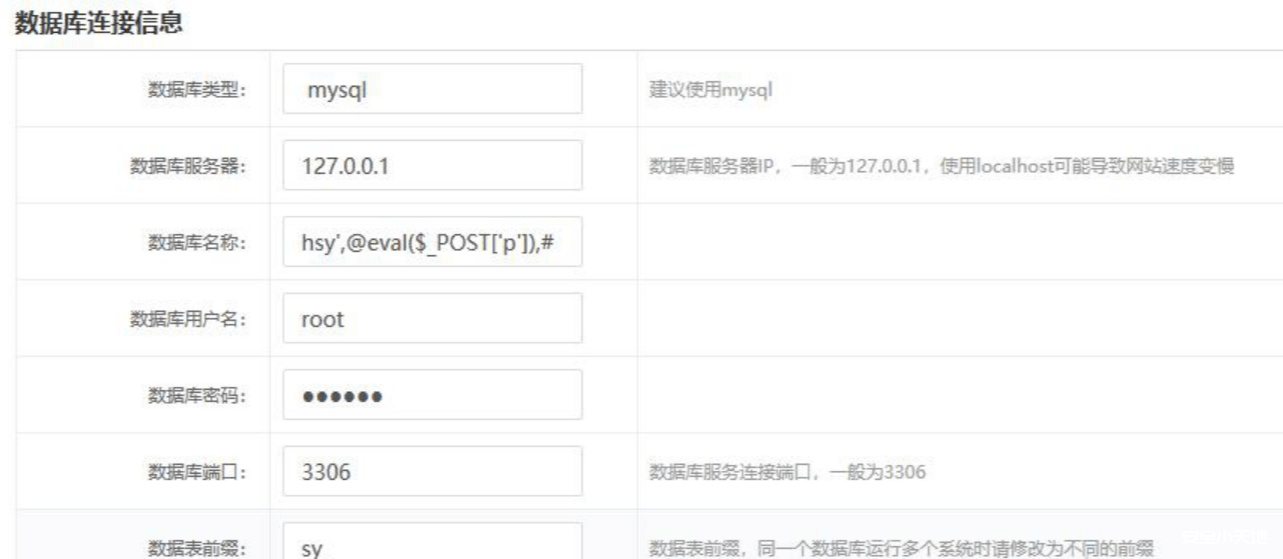 Hsycms2.0代码审计-渗透云记 - 专注于网络安全与技术分享