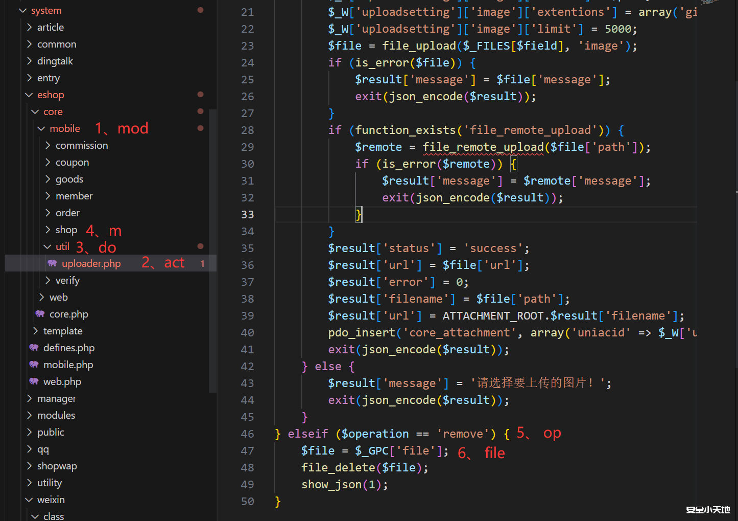 图片[3]-代码审计之百家cms微商城 V4.1.4-渗透云记 - 专注于网络安全与技术分享