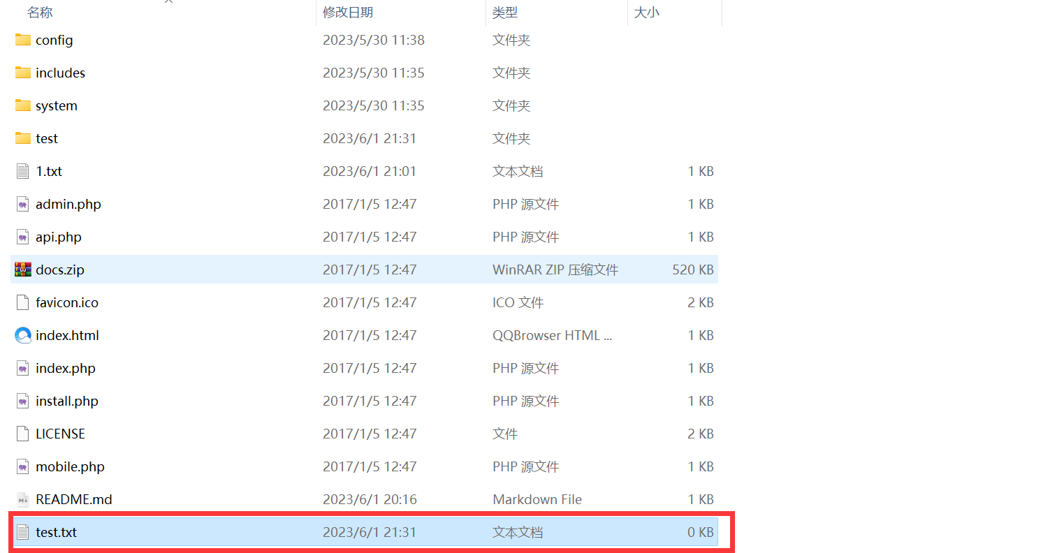 图片[4]-代码审计之百家cms微商城 V4.1.4-渗透云记 - 专注于网络安全与技术分享