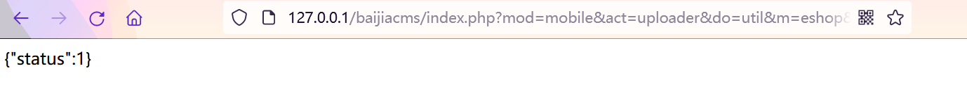 图片[5]-代码审计之百家cms微商城 V4.1.4-渗透云记 - 专注于网络安全与技术分享