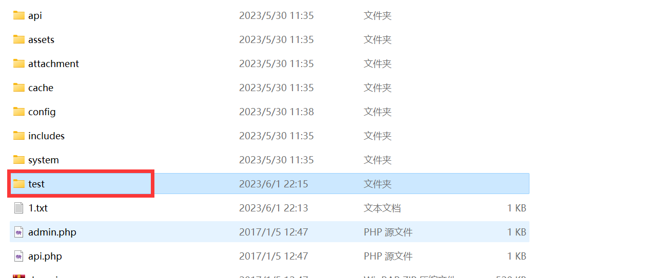 图片[7]-代码审计之百家cms微商城 V4.1.4-渗透云记 - 专注于网络安全与技术分享