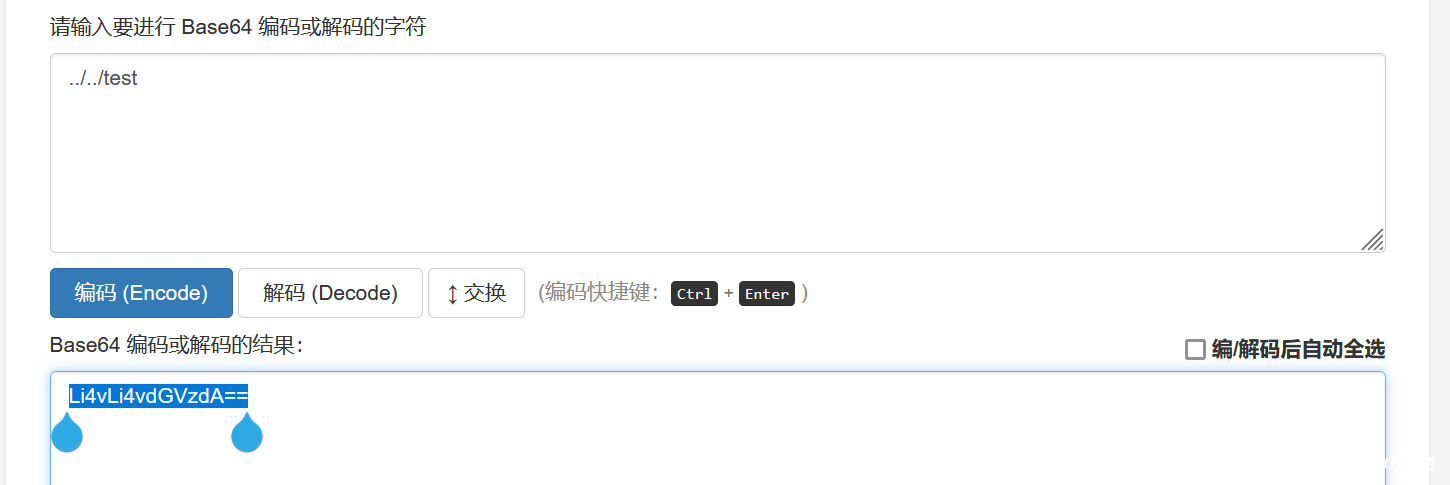 图片[8]-代码审计之百家cms微商城 V4.1.4-渗透云记 - 专注于网络安全与技术分享