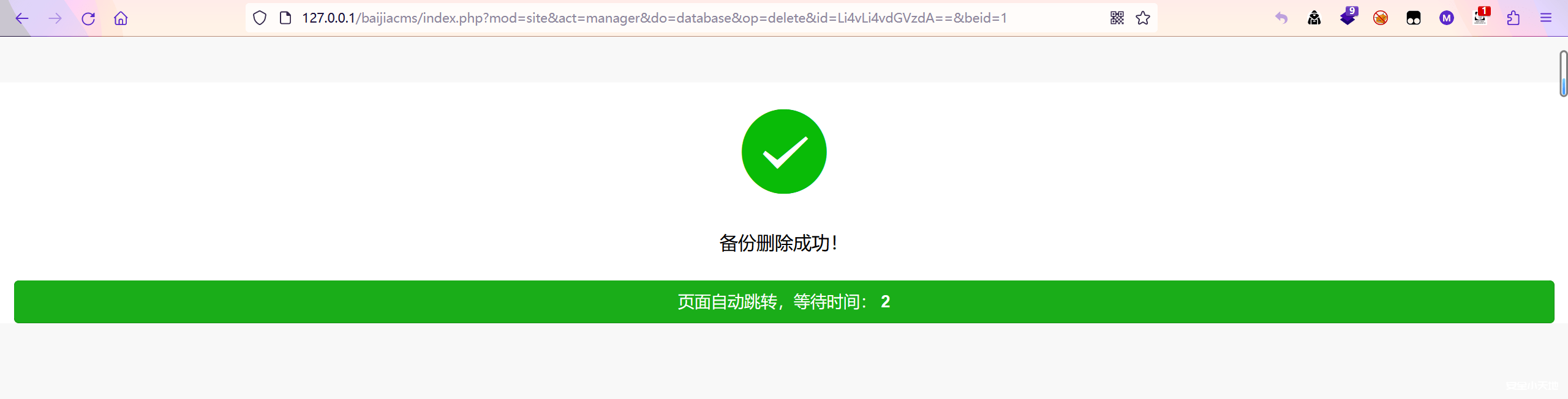 图片[9]-代码审计之百家cms微商城 V4.1.4-渗透云记 - 专注于网络安全与技术分享