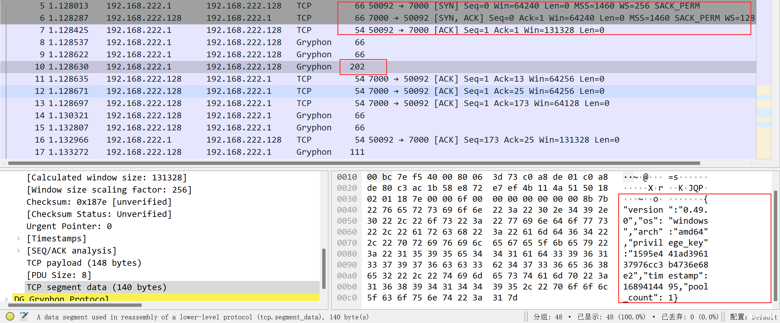 利用搜索引擎，白嫖FRP服务器-渗透云记 - 专注于网络安全与技术分享