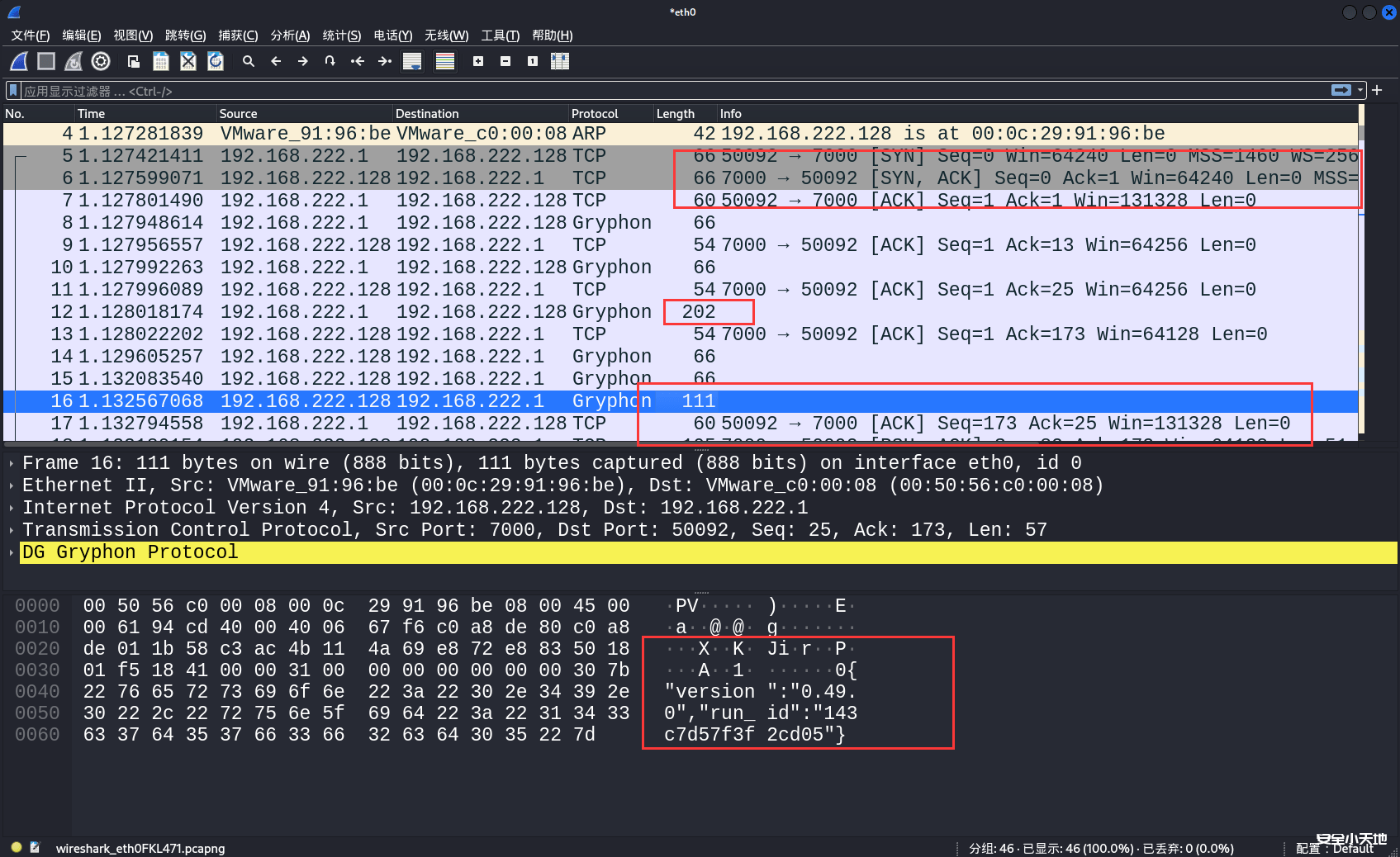 图片[3]-利用搜索引擎，白嫖FRP服务器-渗透云记 - 专注于网络安全与技术分享