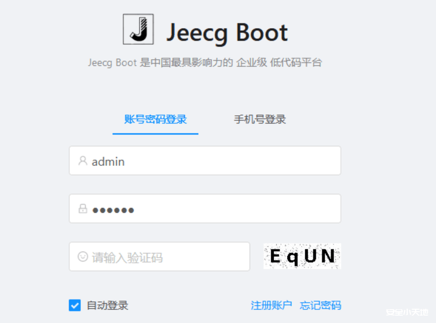 漏洞复现 JeecgBoot 企业级低代码平台 qurestSql SQL注入漏洞-渗透云记 - 专注于网络安全与技术分享