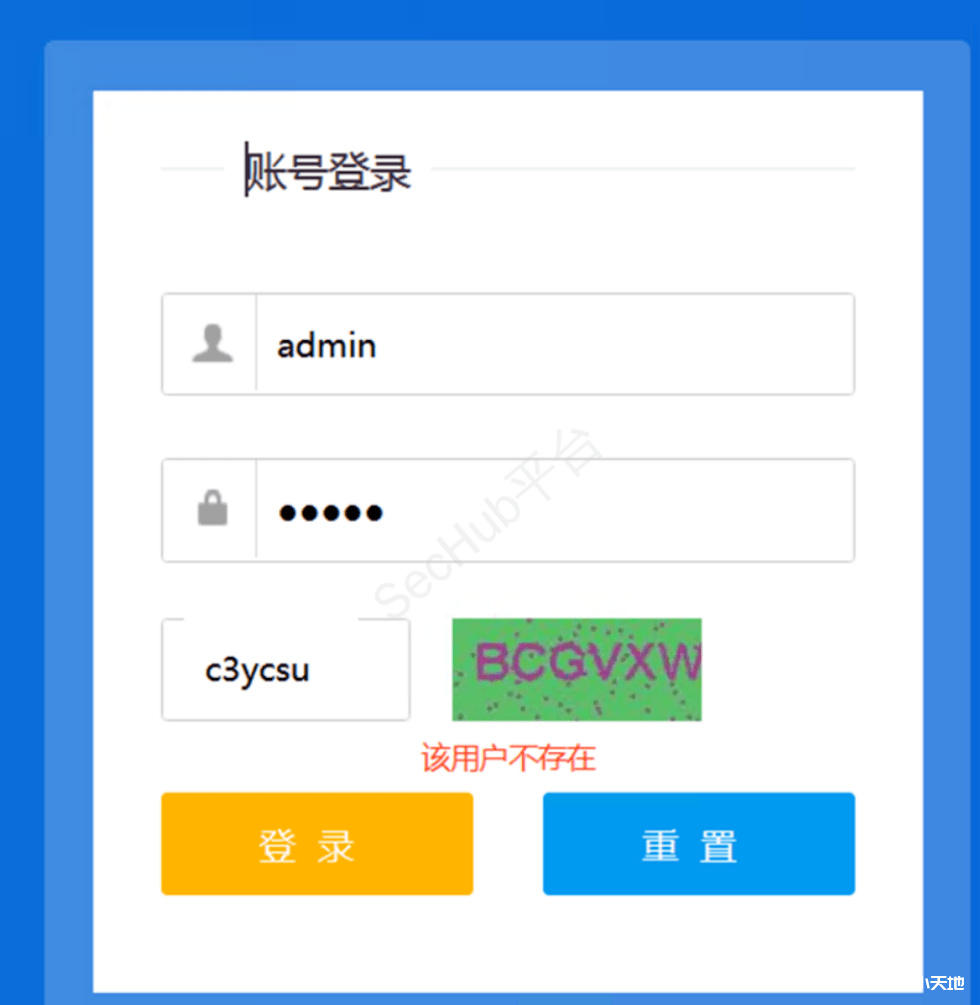 针对登录页面渗透测试的思路全总结-渗透云记 - 专注于网络安全与技术分享
