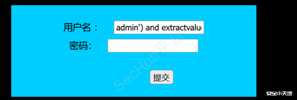 图片[7]-针对登录页面渗透测试的思路全总结-渗透云记 - 专注于网络安全与技术分享