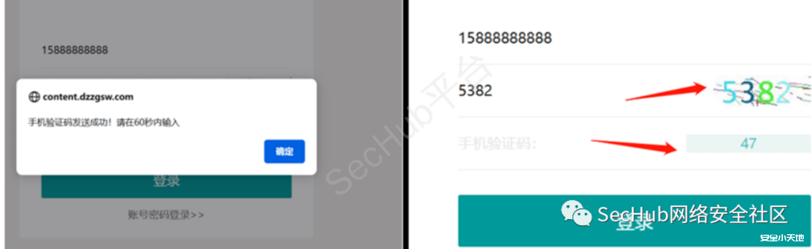 图片[8]-针对登录页面渗透测试的思路全总结-渗透云记 - 专注于网络安全与技术分享
