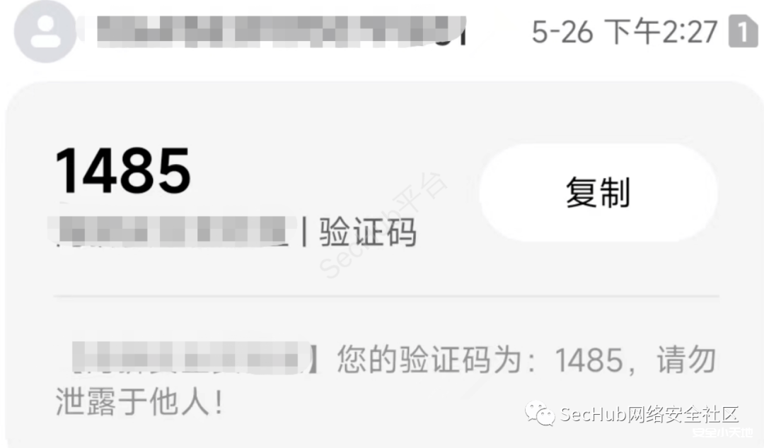 图片[10]-针对登录页面渗透测试的思路全总结-渗透云记 - 专注于网络安全与技术分享