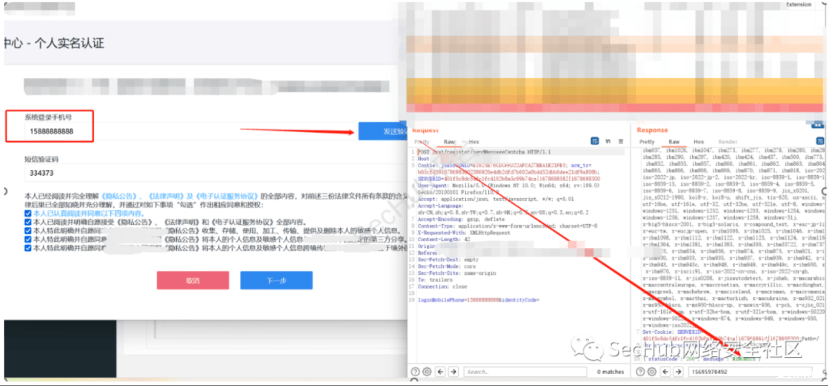 图片[11]-针对登录页面渗透测试的思路全总结-渗透云记 - 专注于网络安全与技术分享