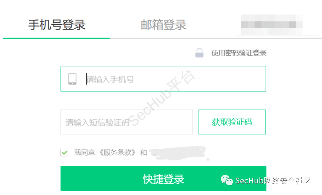 图片[15]-针对登录页面渗透测试的思路全总结-渗透云记 - 专注于网络安全与技术分享