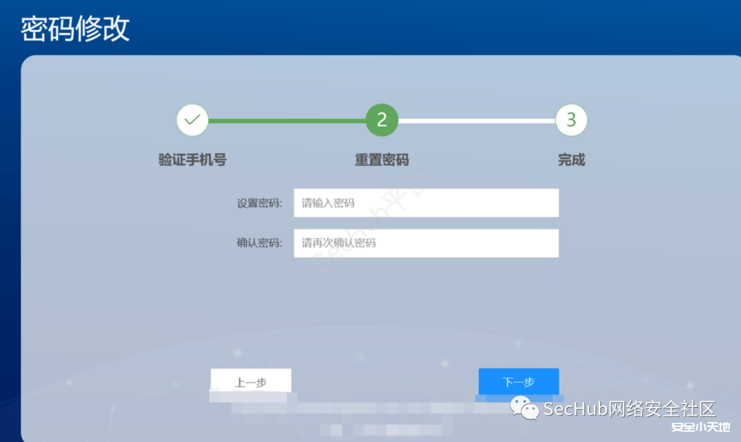 图片[18]-针对登录页面渗透测试的思路全总结-渗透云记 - 专注于网络安全与技术分享